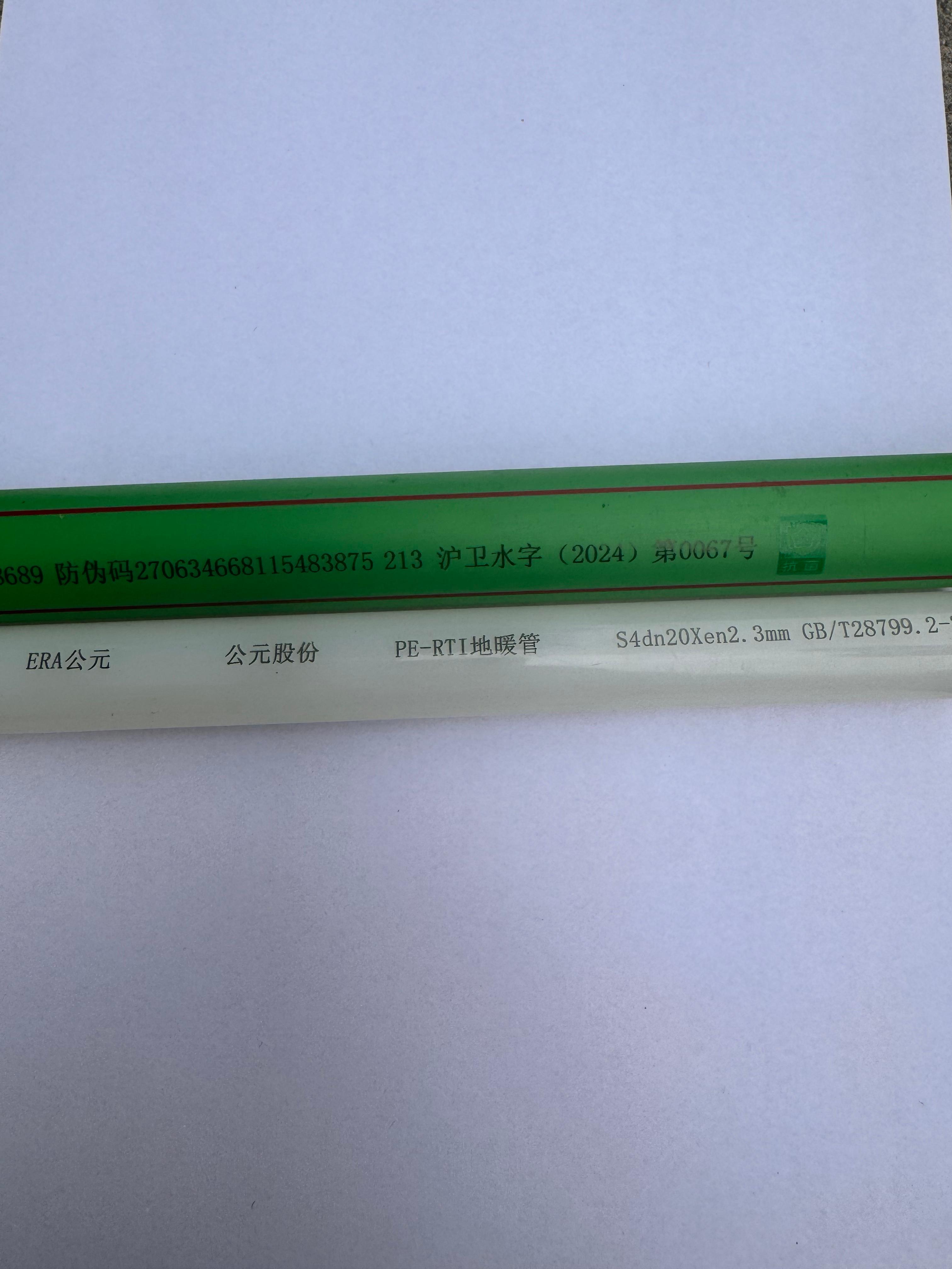 微信图片_20260305102040_38_67.jpg