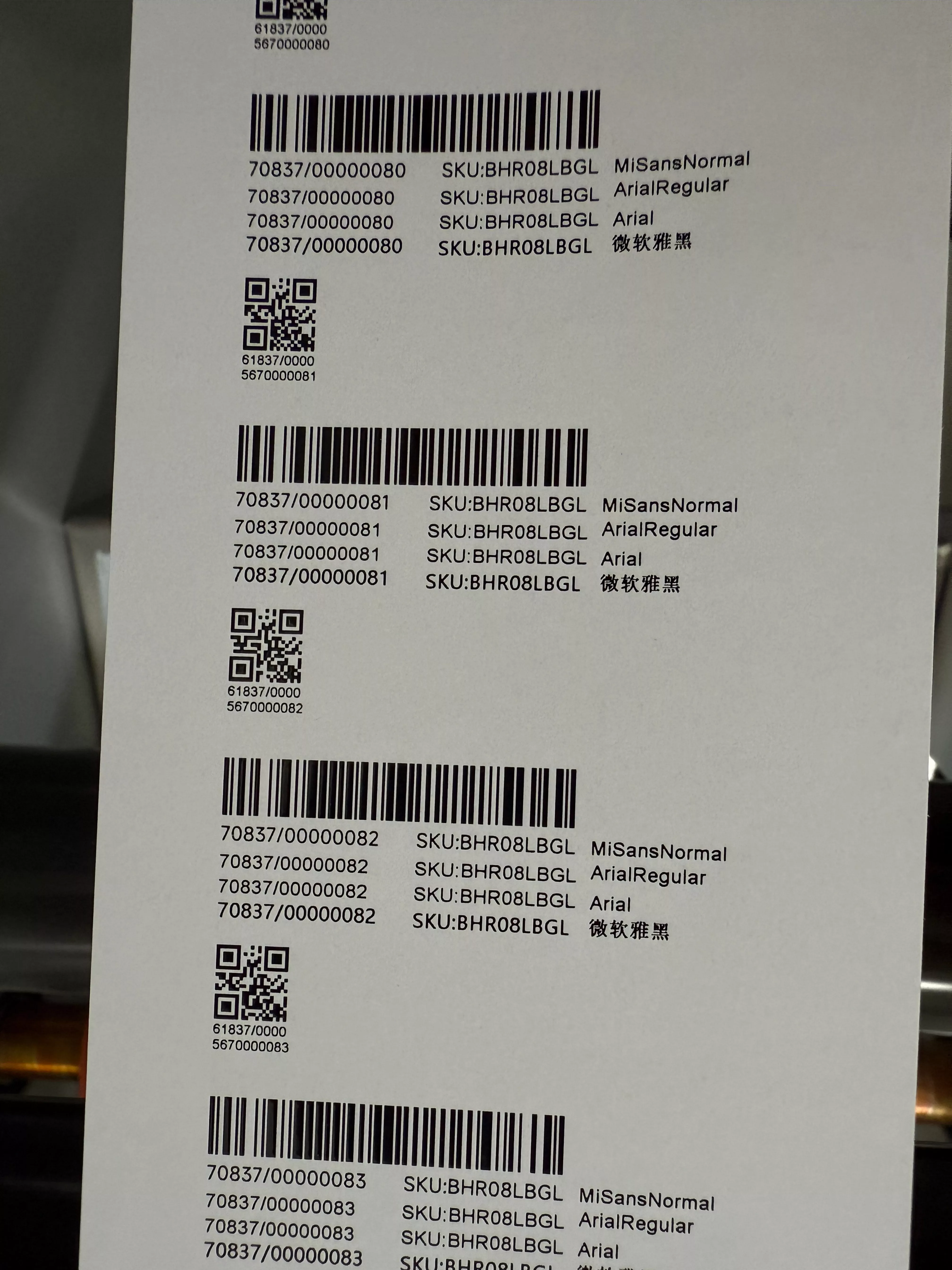 不干胶-电子行业标签UV喷印